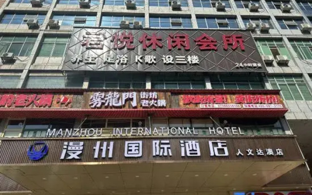 Kaicheng Hotel