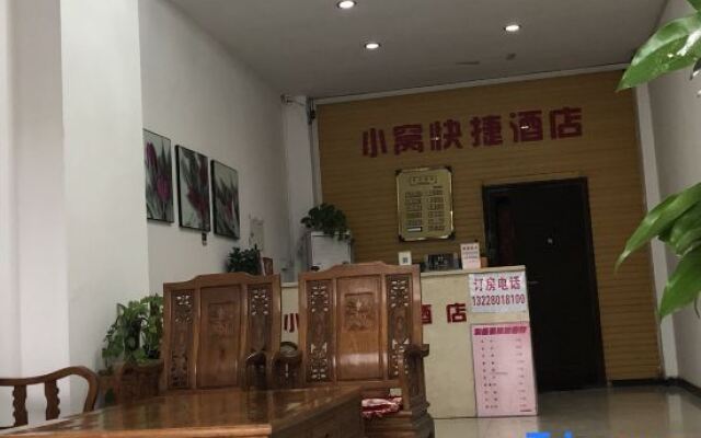 xianxiaowokuiajiejiudian