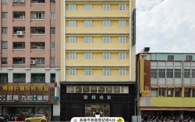 Kindness Hotel - Jhandong Jiuru Branch