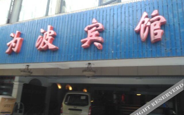 Hanting Hotel (Shanghai Xujiahui Hongqiao Road)
