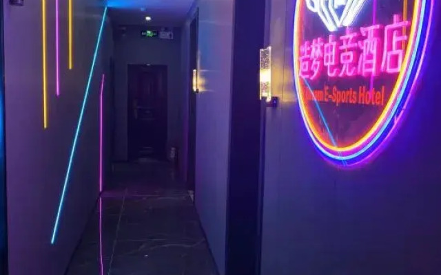 Xixian Zaomeng E-sports Hotel