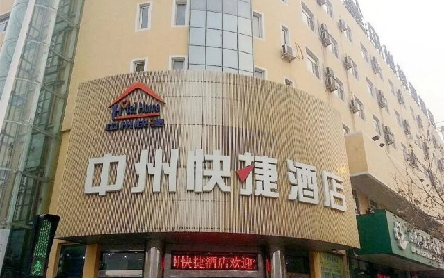 Zhongzhou Hotel Kaifeng Daliangmen - Kaifeng