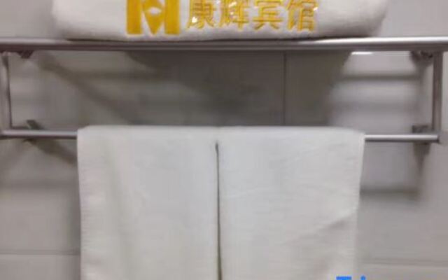 Wuhu Comfort Hotel