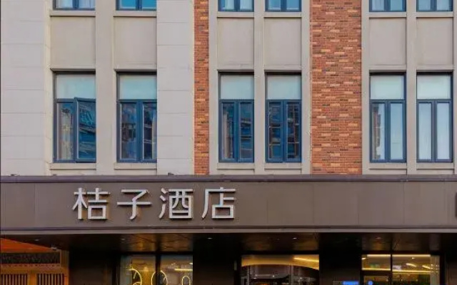 Orange Hotel (Shanghai Zhangjiang Sunqiao)