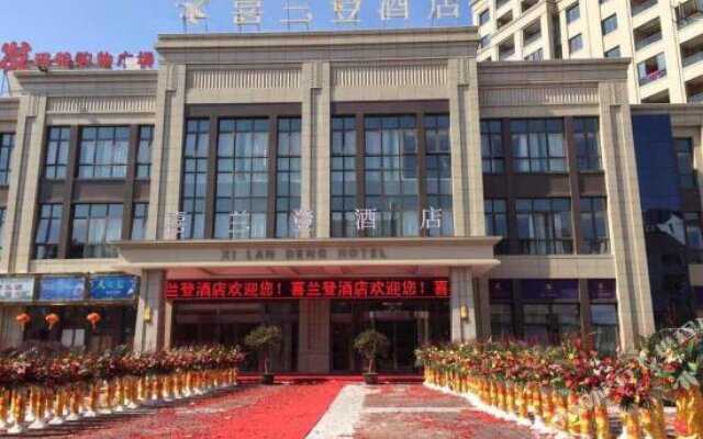 Tiantai Xilandeng Hotel