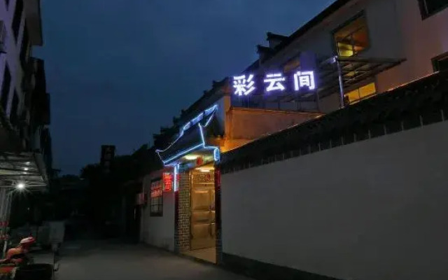 HuangshanCaiyunjianlnn(High-speedRailwayNorthStationBranch)ch)