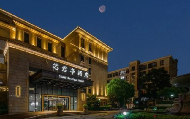 SSAW Boutique Hotel Hangzhou Xixi Wetland