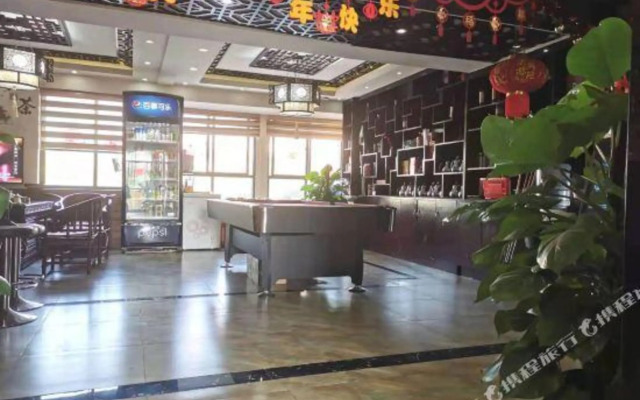 Qinye Hotel