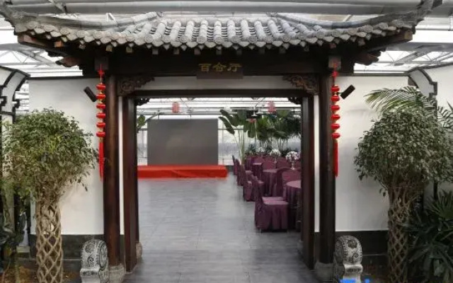 Tiantian Holiday  Hotel