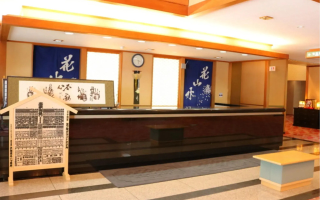 Ashinomaki Grand Hotel