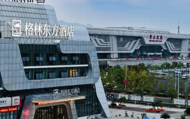 GreenTree Eastern Hotel (Huangshan North High Speed Railway Station Xixi Nan)
