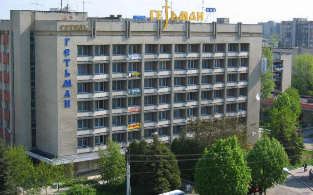 Hetman Hotel