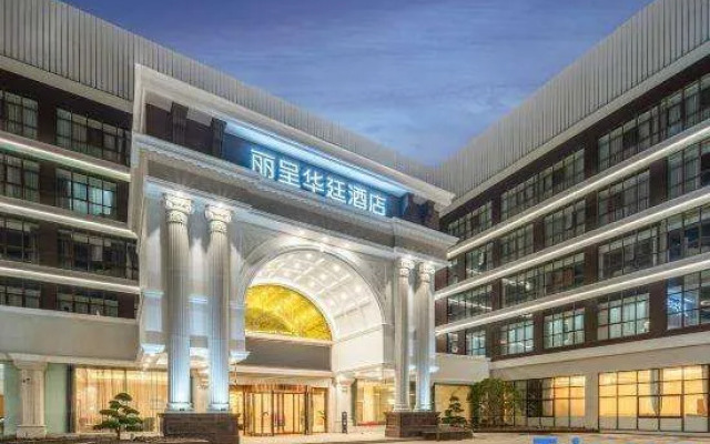 Shanghai Pudong Licheng Huating Hotel (Shenjiang South Road Branch)