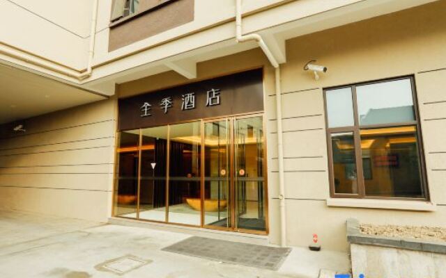 Ji Hotel Kunshan Shuixiu Road