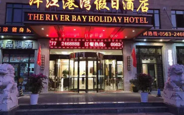 Yangjiang Gangwan Holiday Hotel
