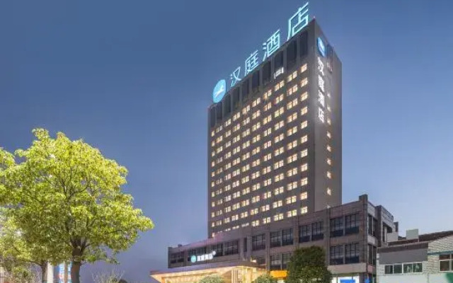 HanTing Hotel (Funing Bus Station)