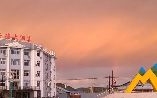 Yunhai Hotel