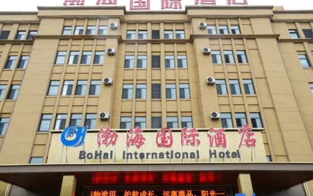 Bohai International Hotel – Exterior – Binzhou