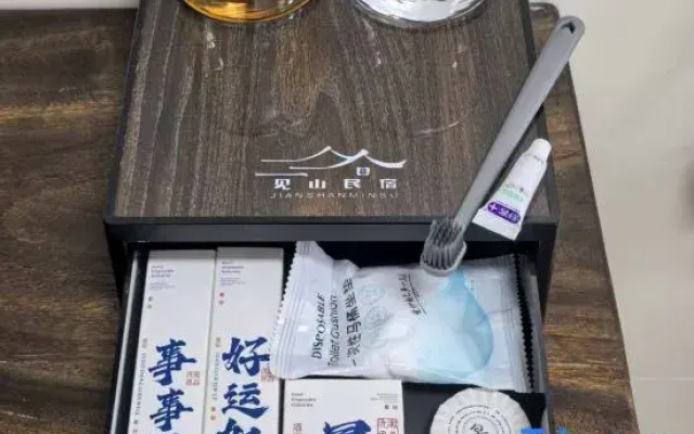 Jianshan Homestay