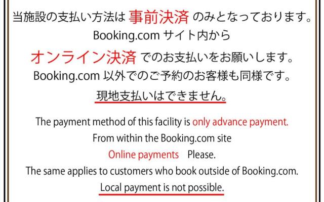 Station Villa Plaisir Mt. Fuji