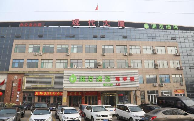 Hi InnTianjin Dongli Development Zone