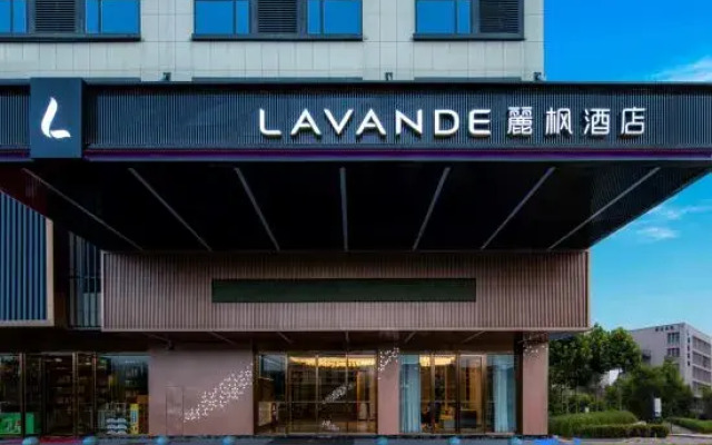 Lavande Hotel （Yichun Economic Development Zone）