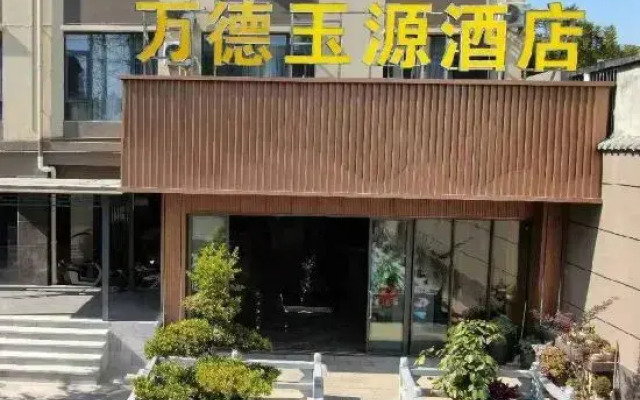 Wande Yuyuan Hotel