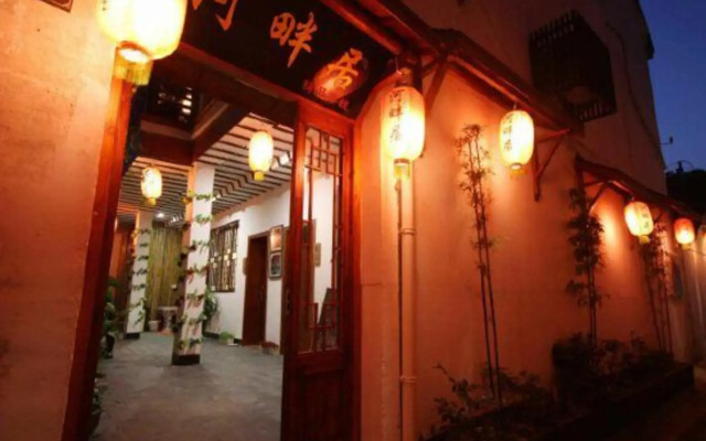 Hepanju Boutique Inn