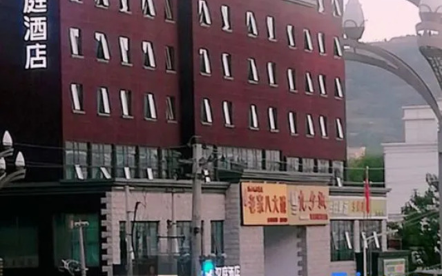 HanTing Hotel (Tianshui South Railway Station)