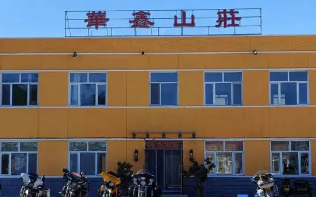 Huaxin Hotel