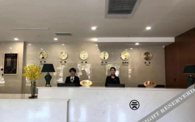 Guozheng Tiancheng Holiday Hotel