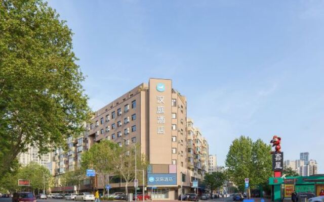 HanTing Hotel (Dalian Xian Road Subway Station)