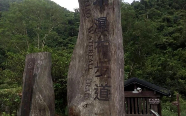 Song Lin Homestay