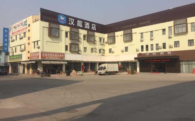 Hanting Hotel Shanghai National Exhibition Center Xinhua