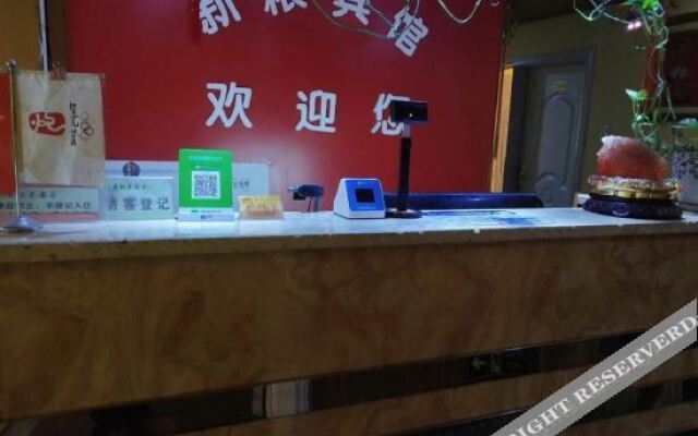 Urumqi Xinliang Hotel