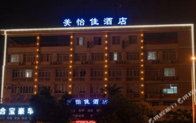 Meiyijia Hotel