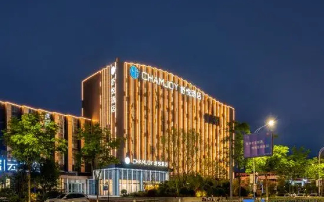 CHAMJOY Hotel (Quzhou High-Speed Railway Station)