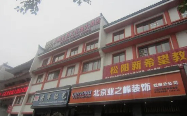 Yushi Culture City Hotel