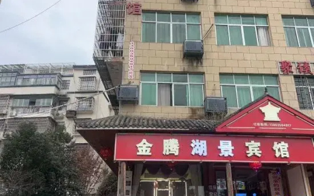 Jin Teng Homestay