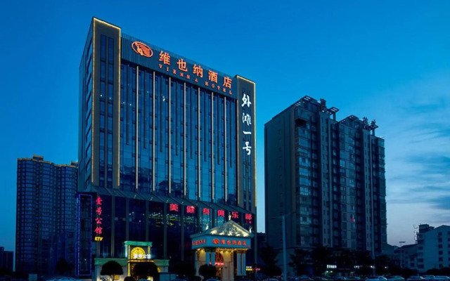 Vienna Hotel (Changde Dingcheng)