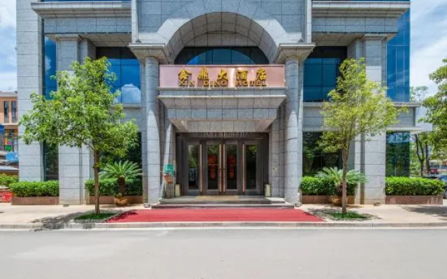 Xin Ding Hotel