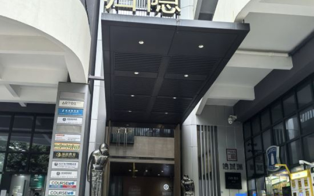 Green in Hotel (Shenzhen yinli Indigo Mall Sam's Club Futian Branch) – Exterior – Shenzhen