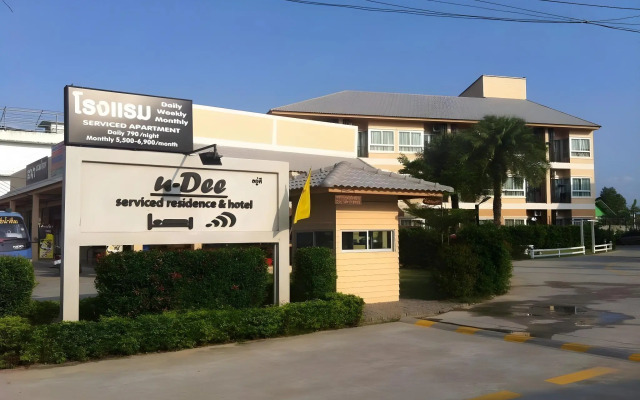 U-Dee Hotel
