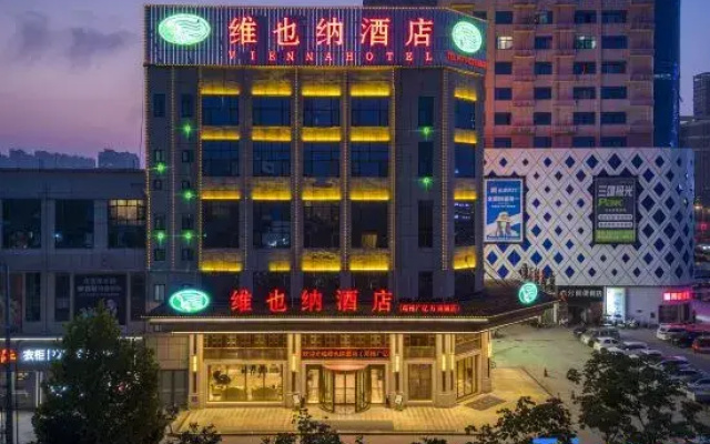 Vienna Hotel(Dengzhou Guangyi mall store)