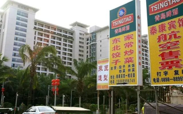 Taikang Hotel