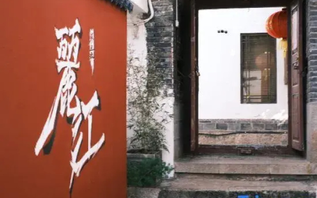 Third Ji International Youth Hostel