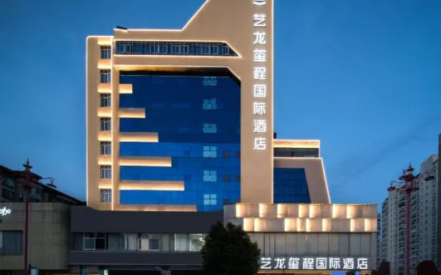 Yilong Xicheng International Hotel (Chuxiong Dongxing Middle School Branch) – Exterior – Chuxiong