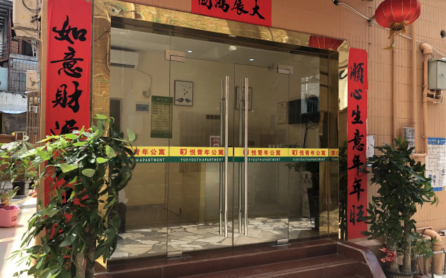 Yueqingnian Apartment