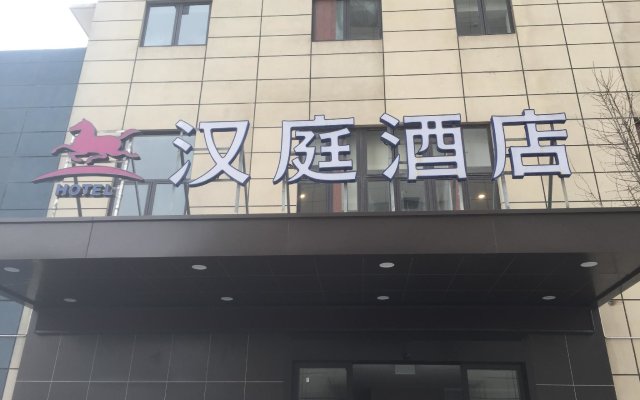 Hanting Hotel Shanghai National Exhibition Center Jidi Road