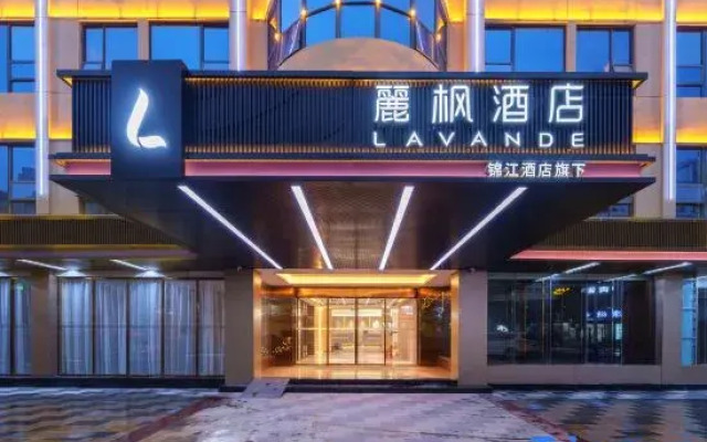 Lavande Hotel (Beihai High-Speed Railway Station Ningchun City)